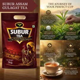 SUBUR ASSAM GULAGAT TEA 5KG
